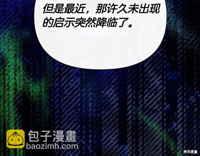 第57话57