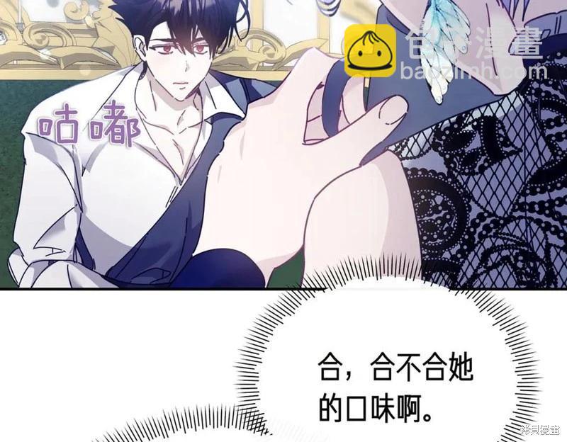 第57话6