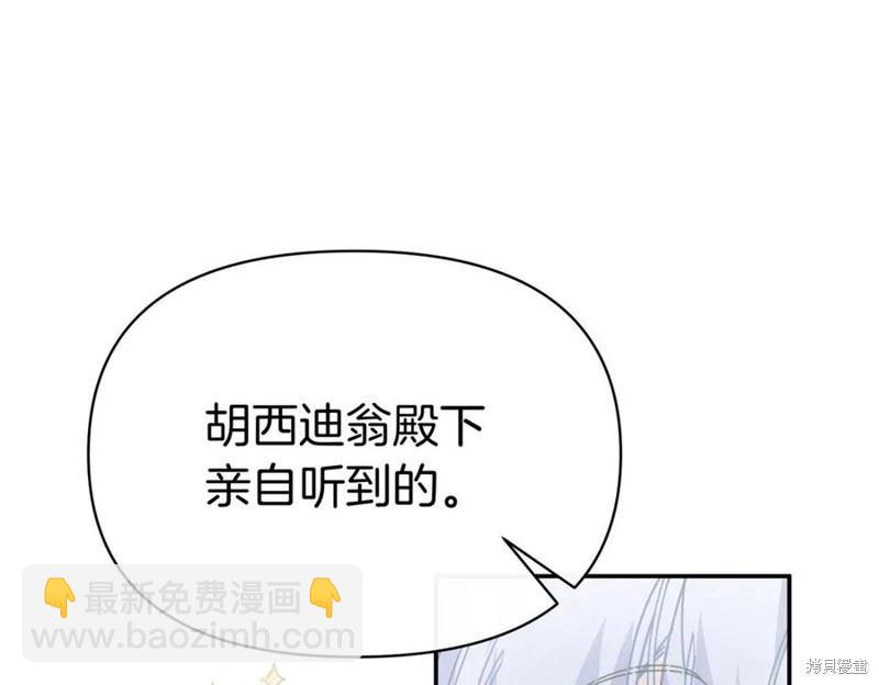 第57话62