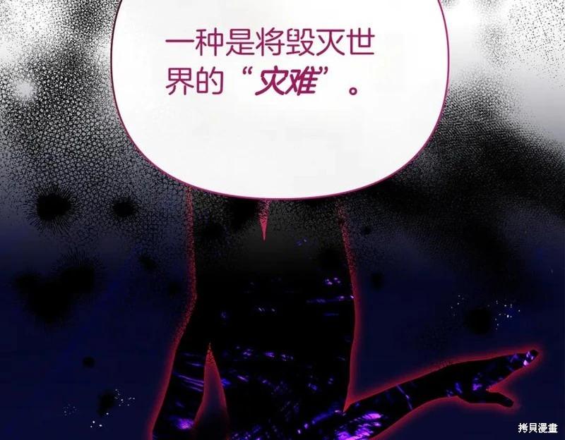 第57话67