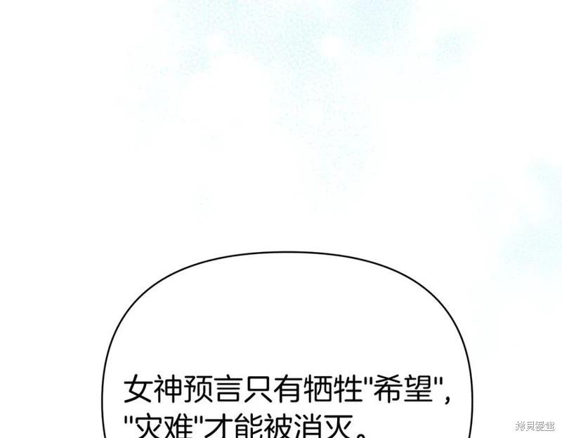 第57话71