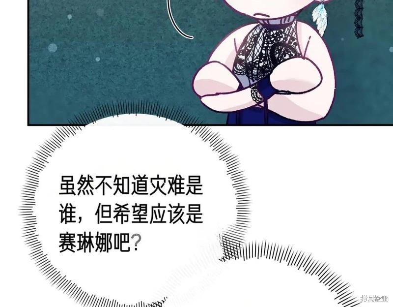 第57话73