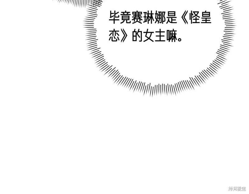 第57话74