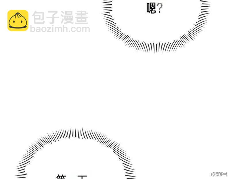 第57话77
