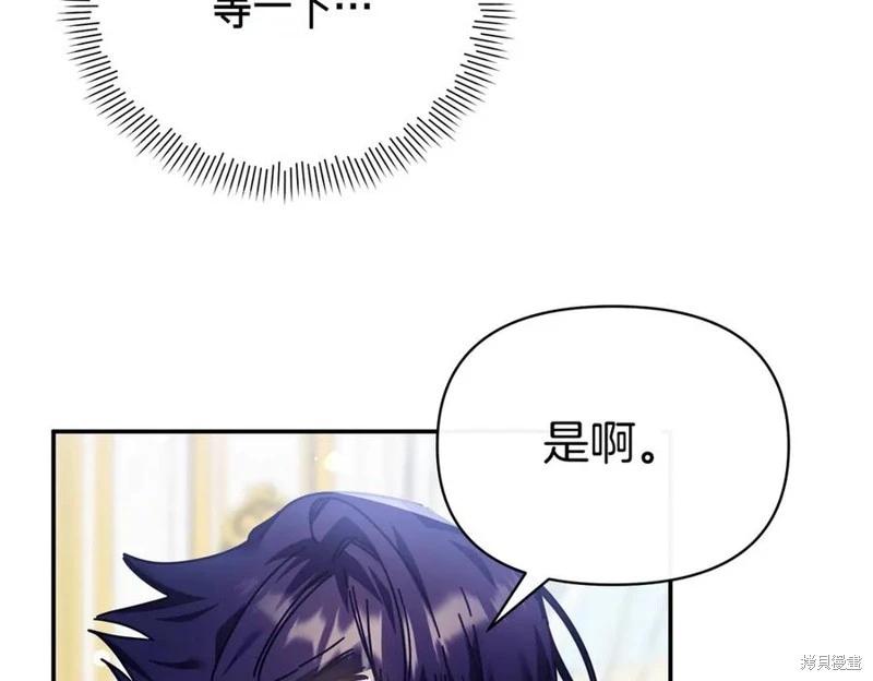 第57话78