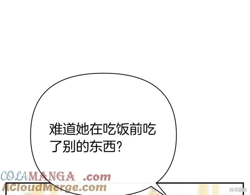第57话92