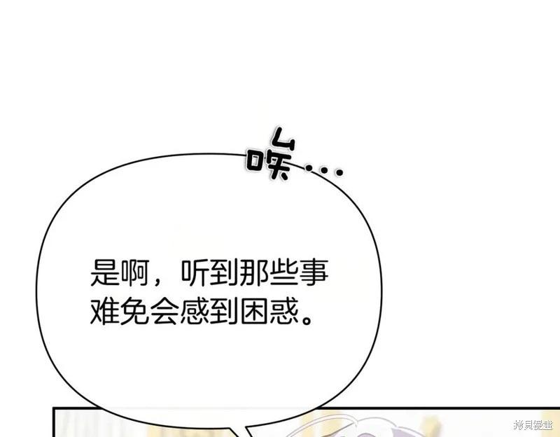 第57话95