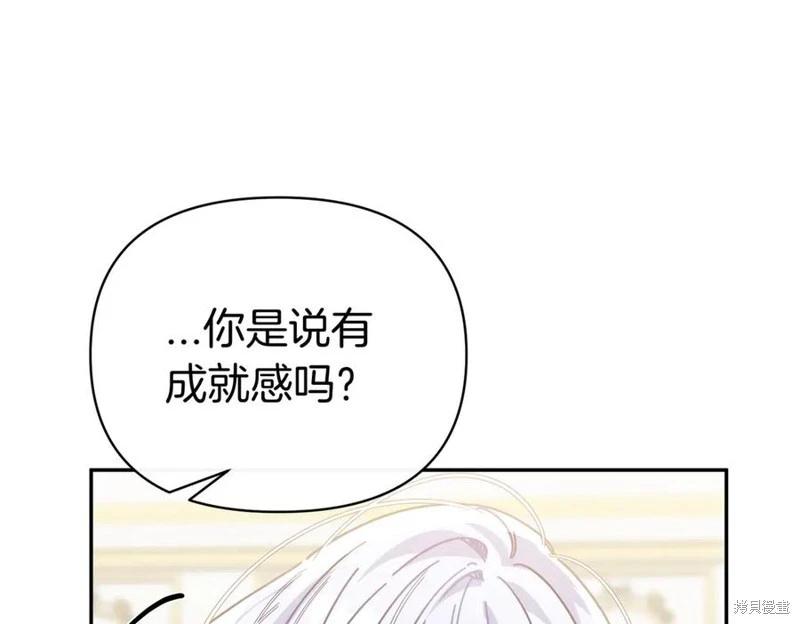 第58话109