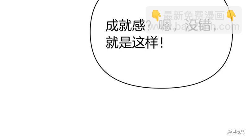 第58话111