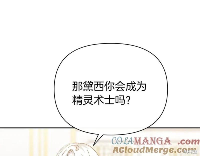 第58话112