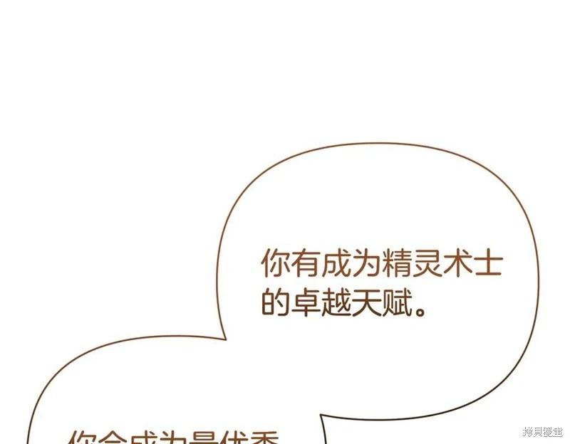 第58话117