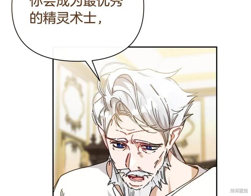 第58话118