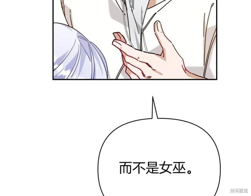 第58话119