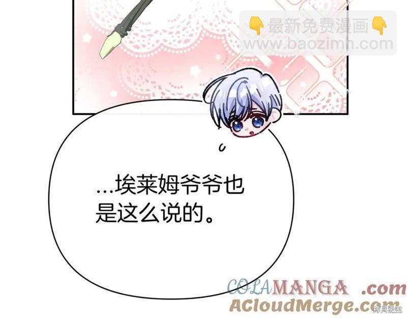 第58话12