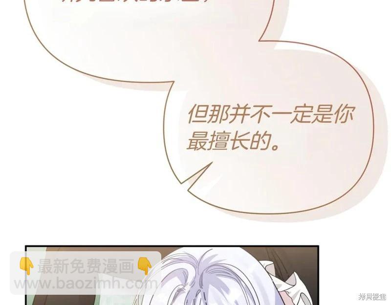 第58话121