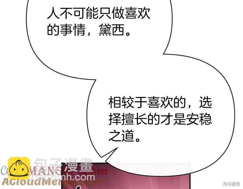 第58话124