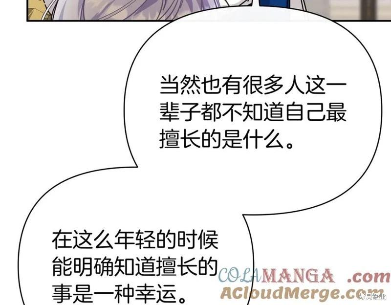 第58话128
