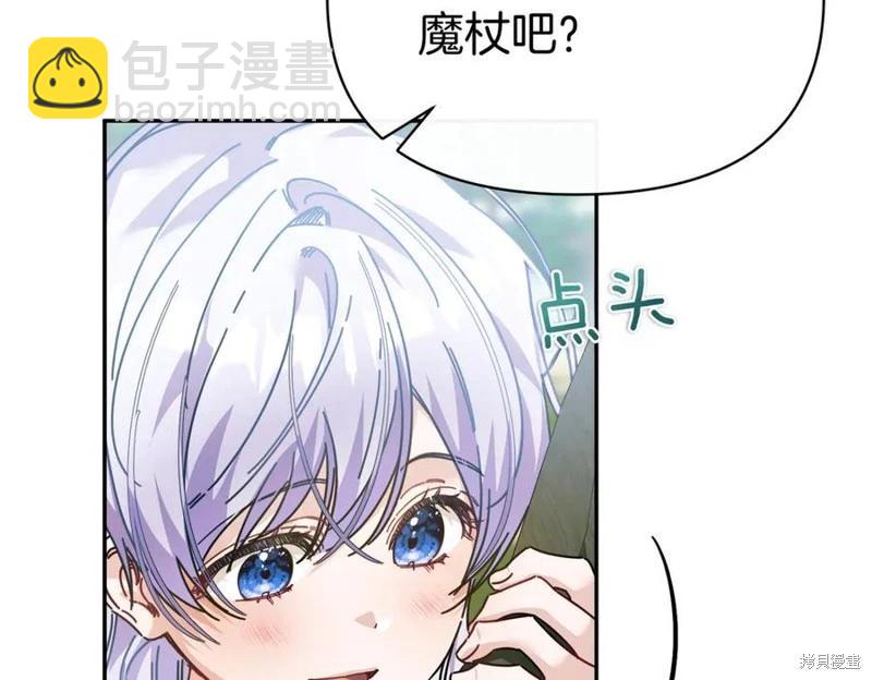 第58话14