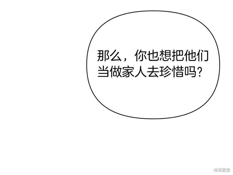 第58话153