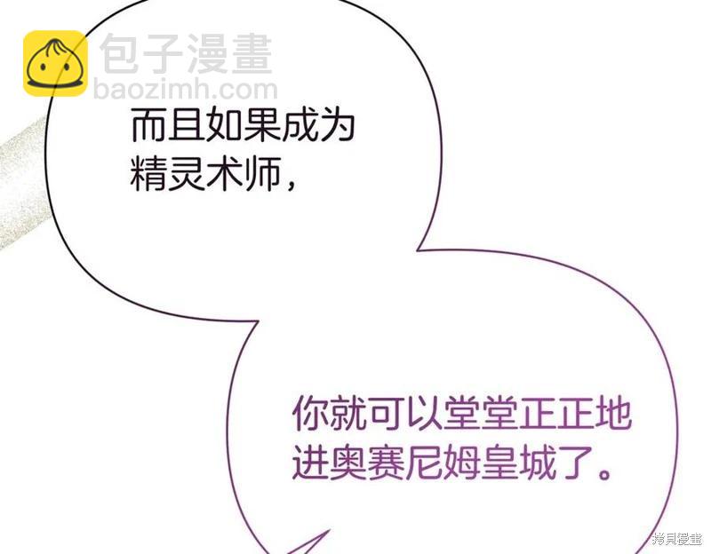 第58话169