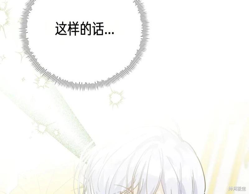 第58话173