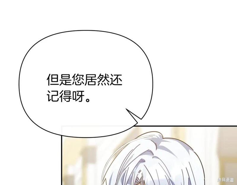 第58话186