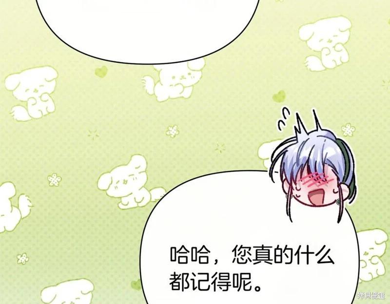 第58话190
