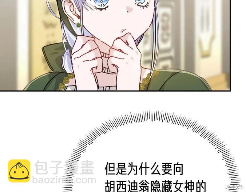 第58话197