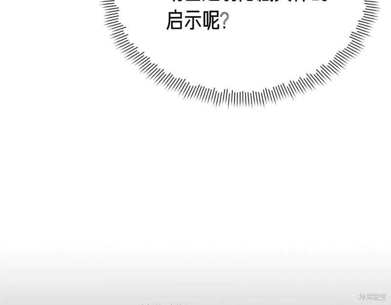 第58话198