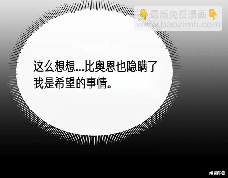 第58话199