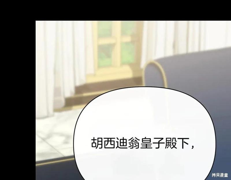 第58话201