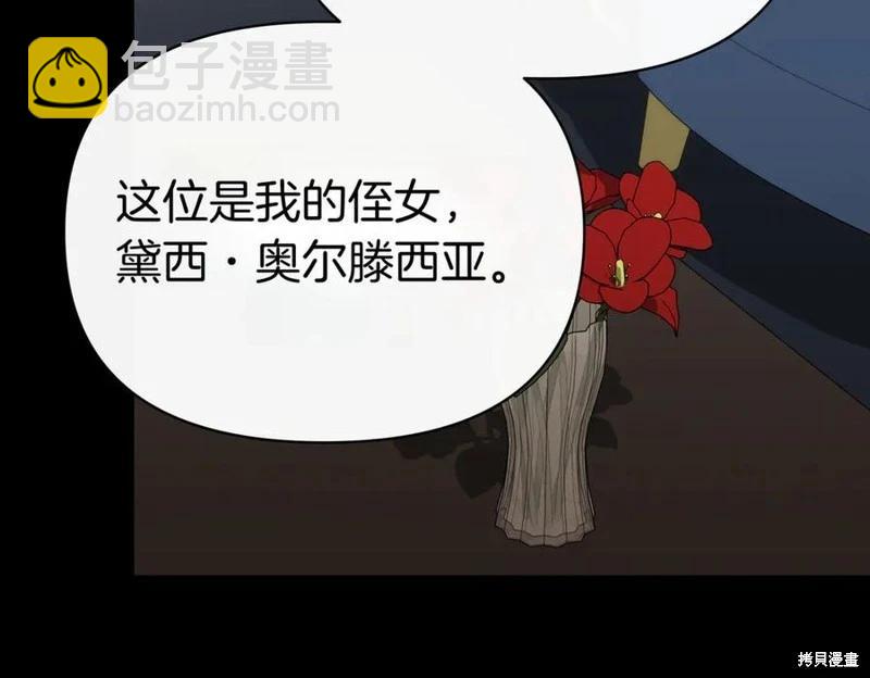 第58话202