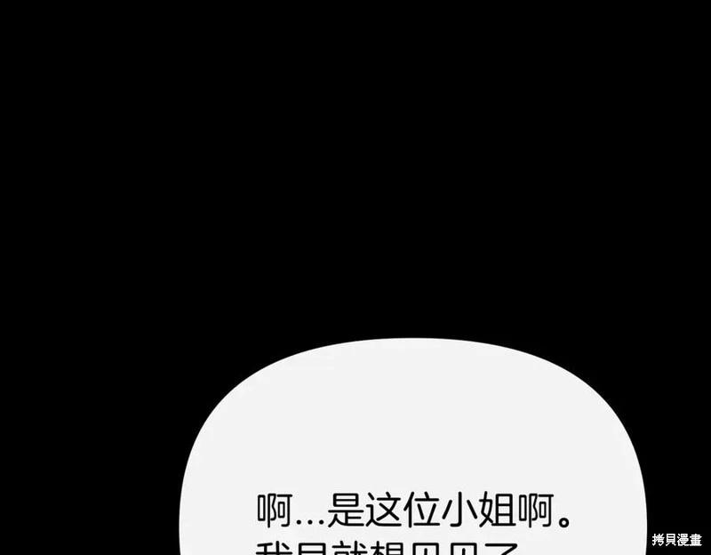第58话203