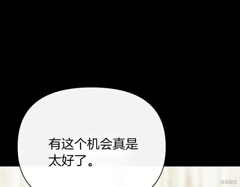 第58话206