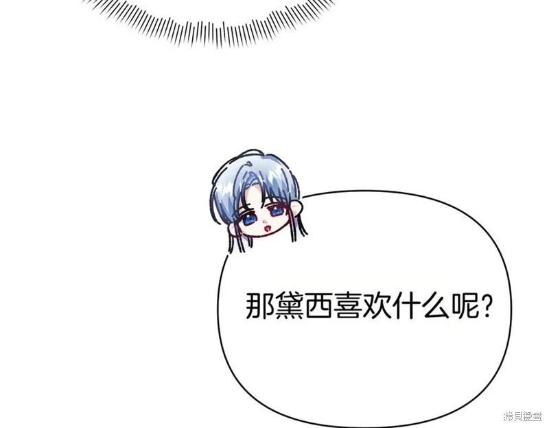 第58话23