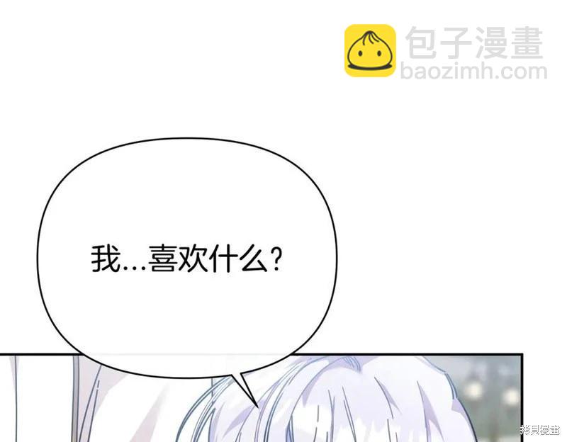 第58话25