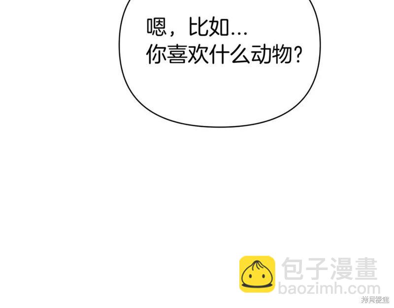 第58话27