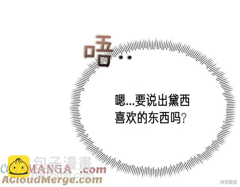 第58话28