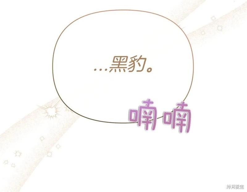 第58话35