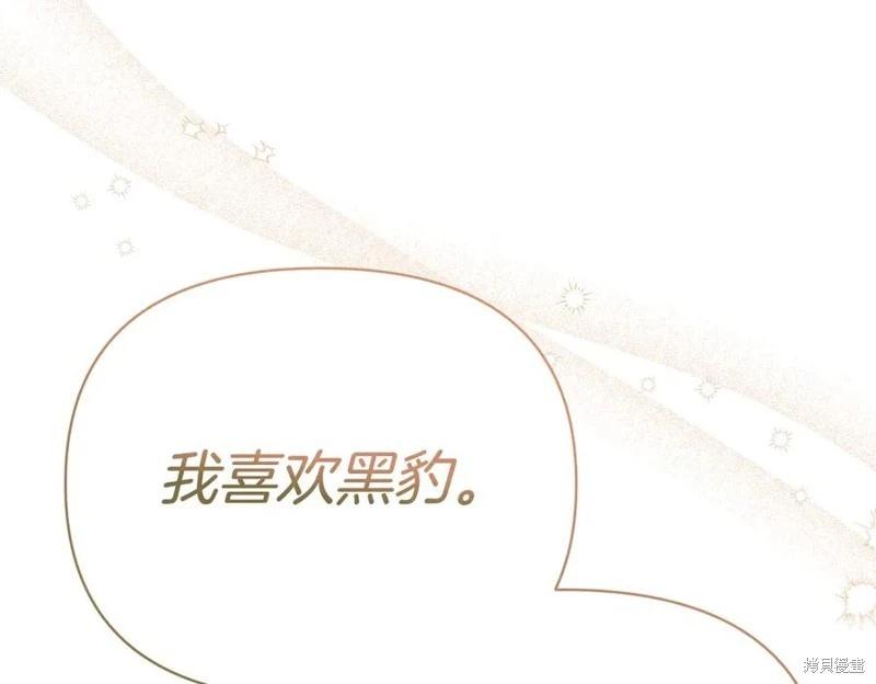 第58话39