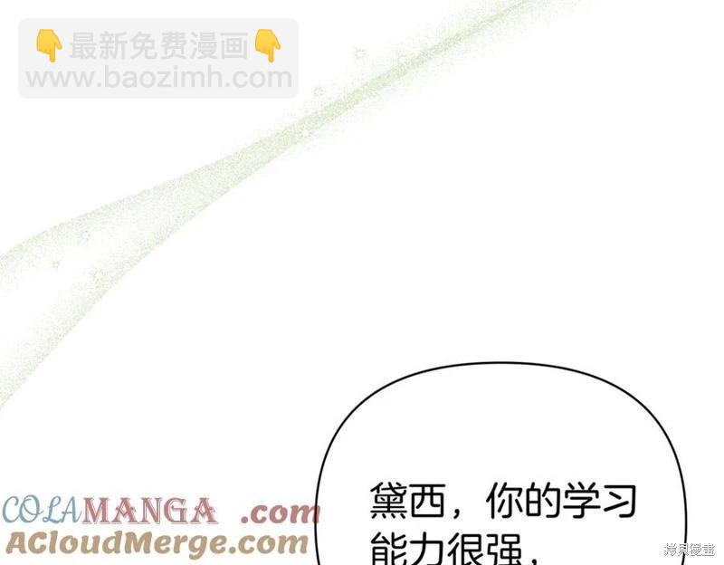 第58话4