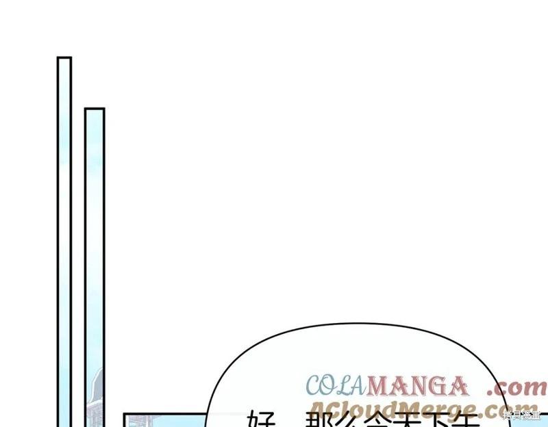 第58话44