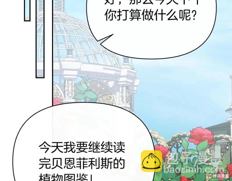 第58话45