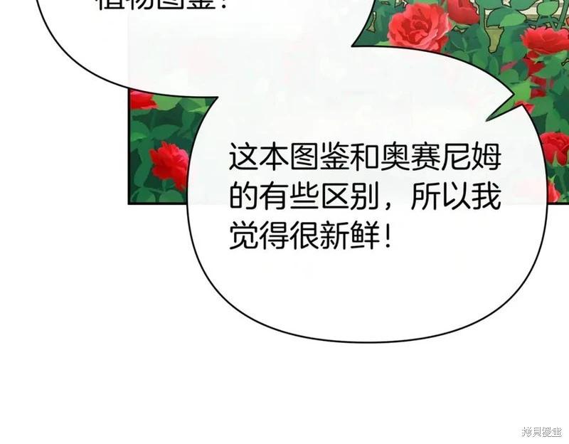 第58话46