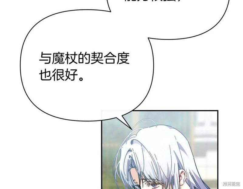 第58话5