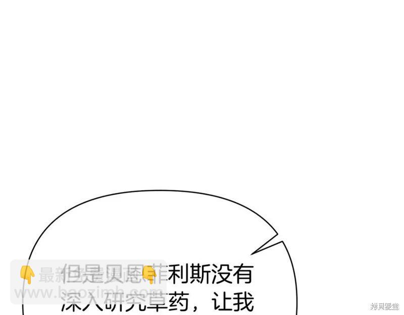 第58话51