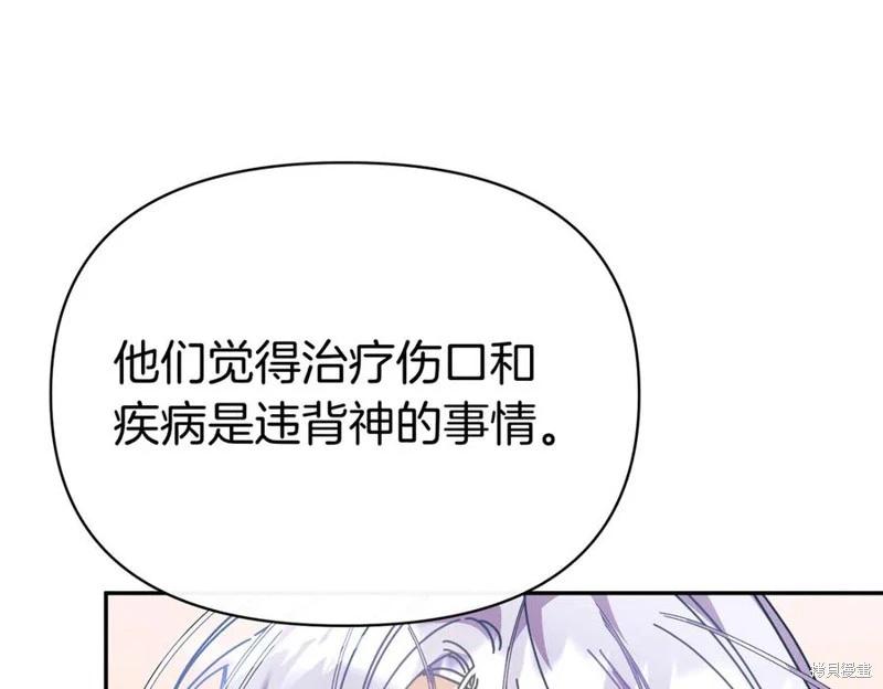 第58话55
