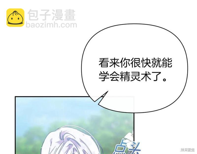 第58话7