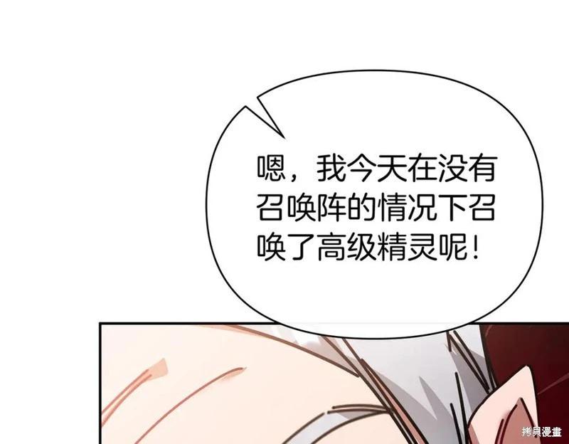 第58话75