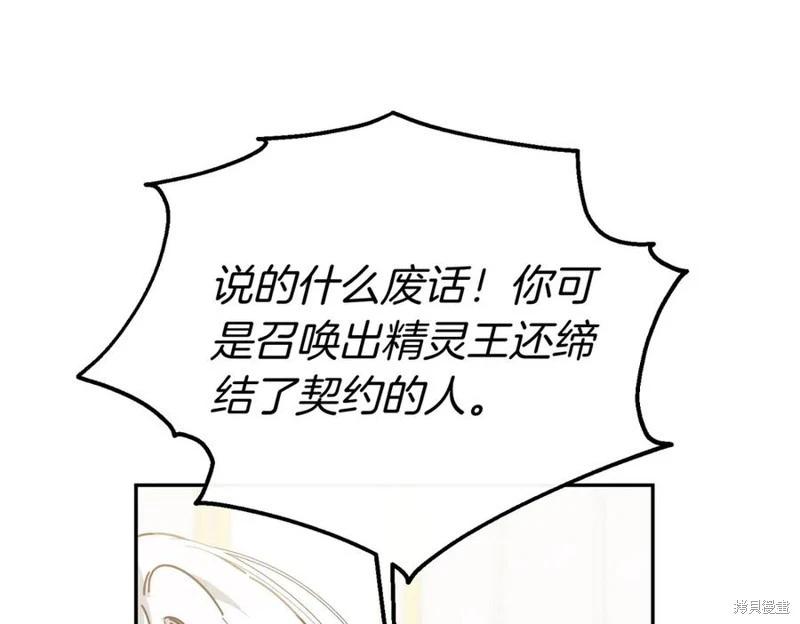 第58话77